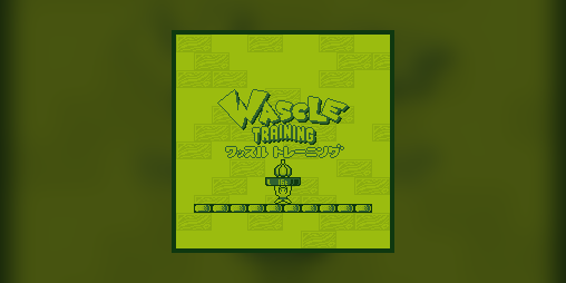 Cover image for WASCLE TRAINING ワッスルトレーニング