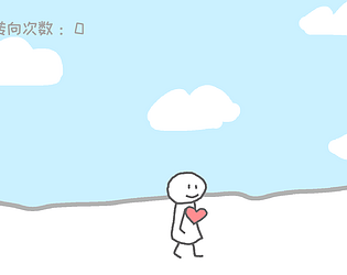 就这
