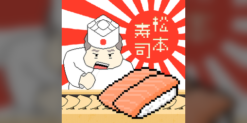 Cover image for Matsumoto's Sushi