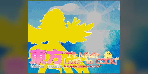 Cover image for Touhou: I'll Never Lose To Cock