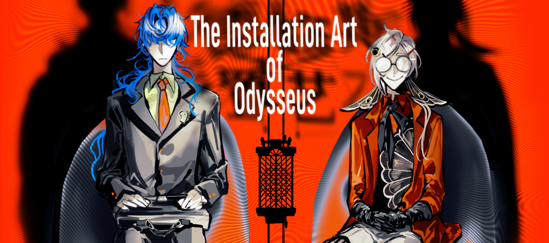 The Installation Art of Odysseus 奥德修斯的装置艺术