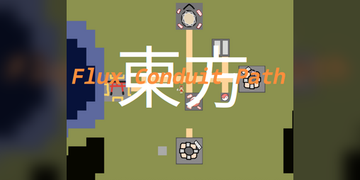 Cover image for Touhou: Flux Conduit Path