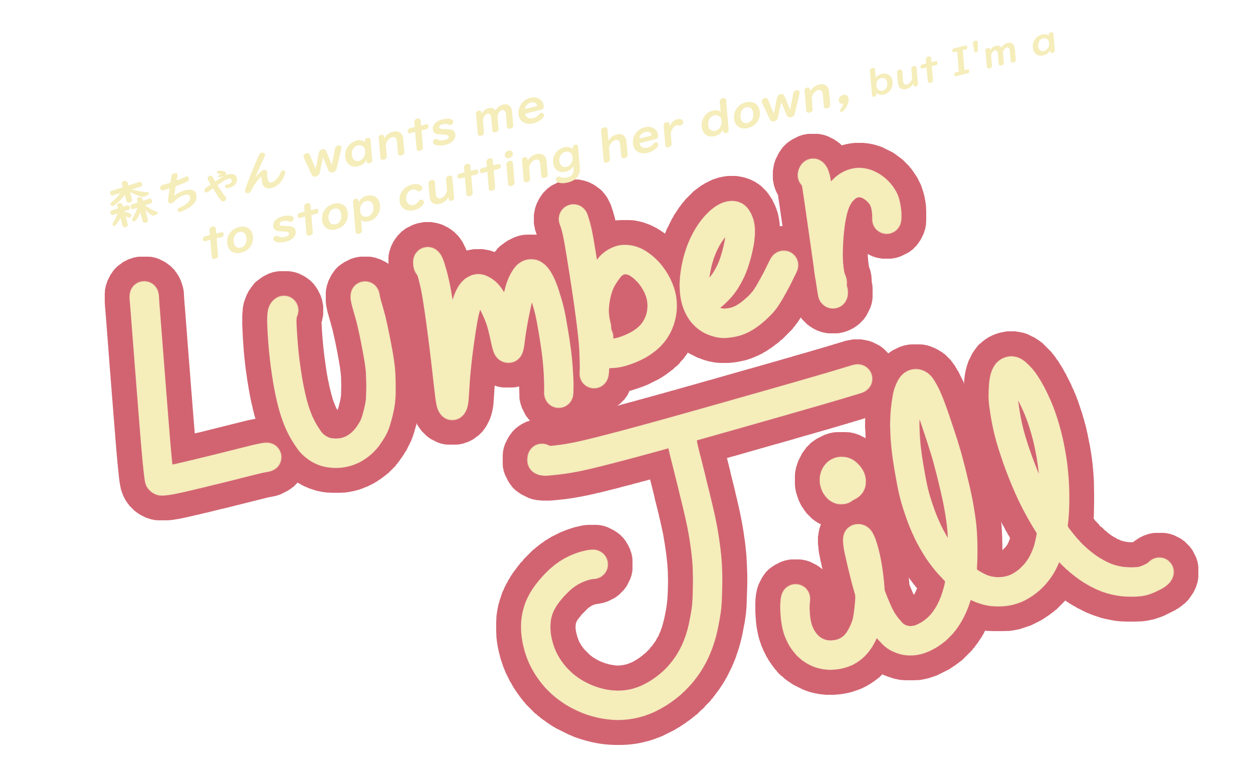 森ちゃん wants me to stop cutting her down, but I'm a Lumber Jill!
