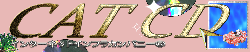 Cat CD [DEMO ver0.61]