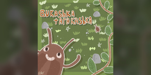 Cover image for Bukashka Tarakashka