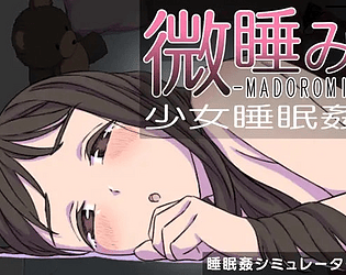 Yoru no Naka de