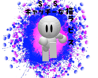 S.S RPG demo