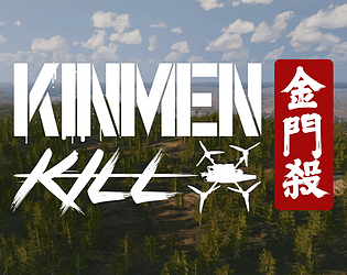 Kinmen Kill