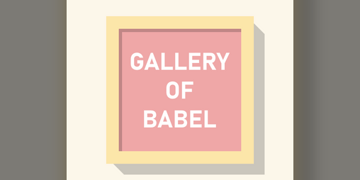 Cover image for Gallery of Babel
