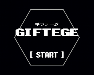GIFTEGE