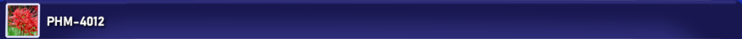 Серийный номер 4012