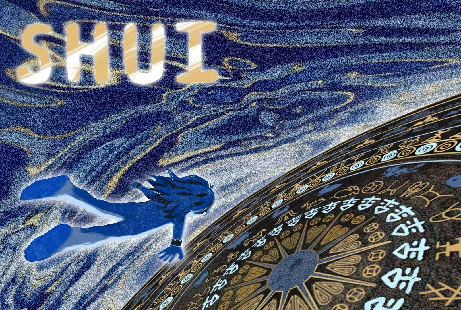 SHUI