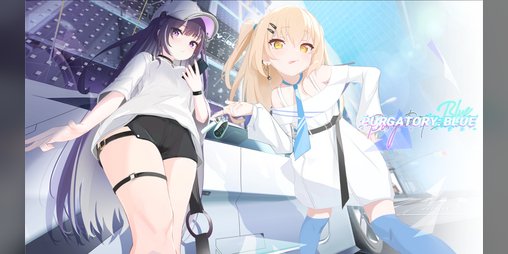 Cover image for Purgatory: Blue (CF-Demo Version)