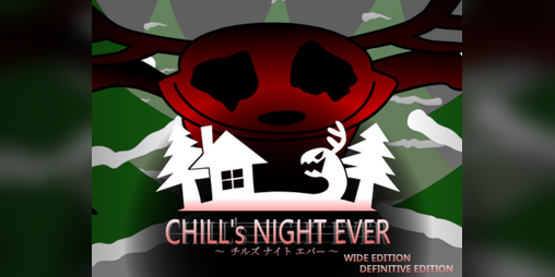 Cover image for Chill's Night Ever WIDE EDITION DEFINITIVE EDITION!!!!!!