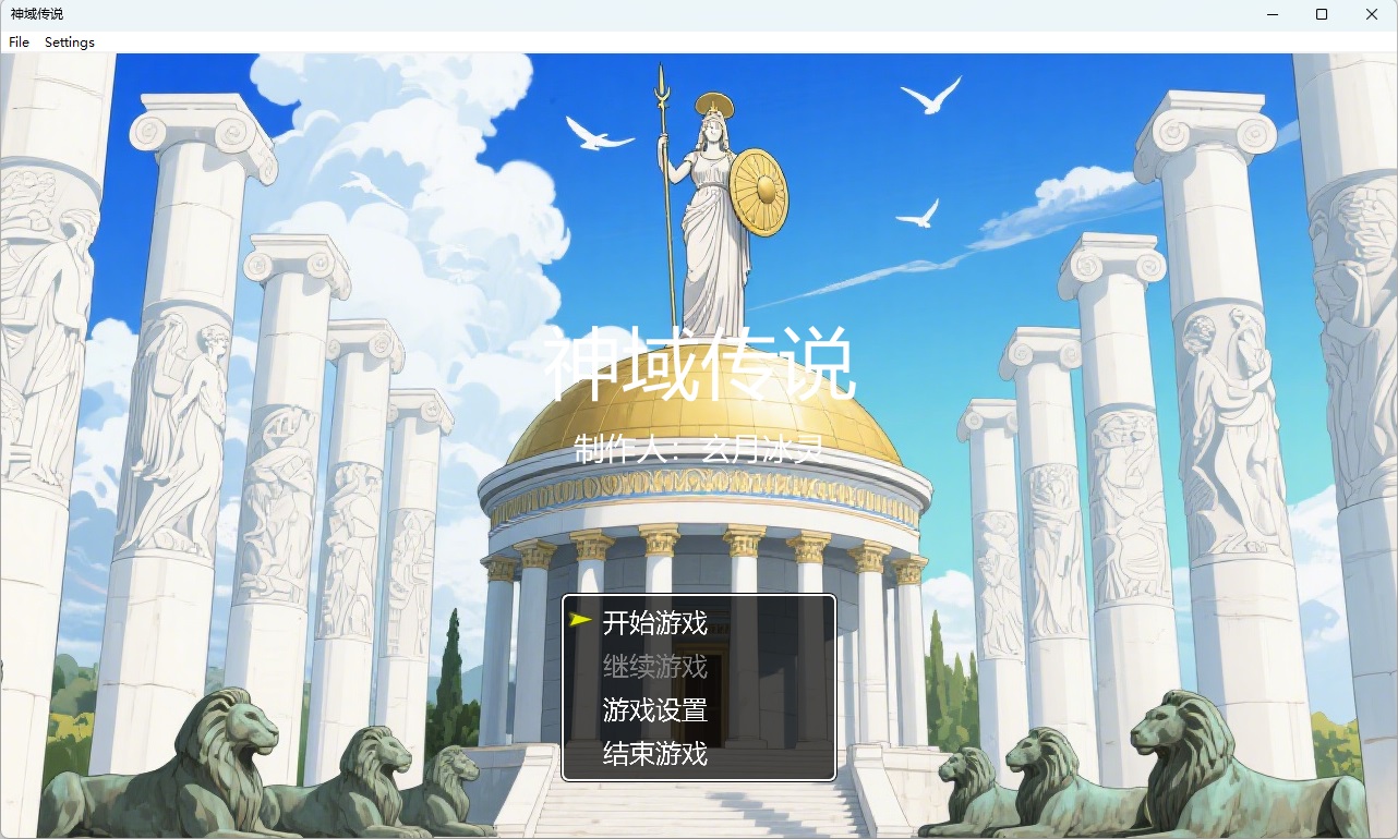 God City Tales