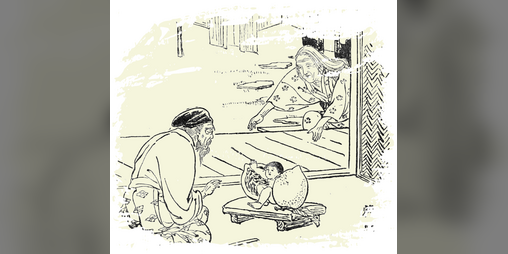 Cover image for Japanese Myths