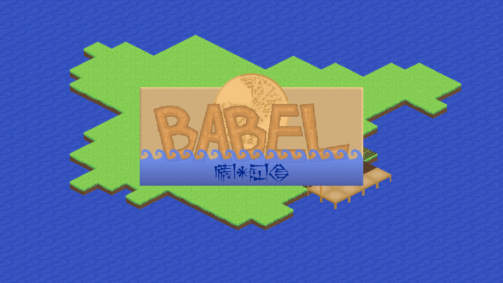 Babel - DEMO