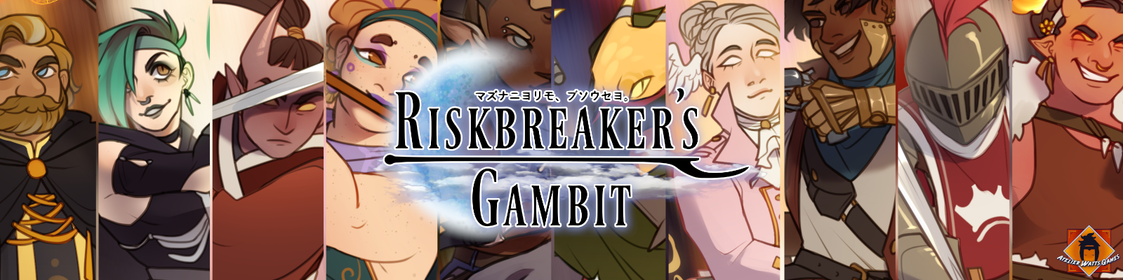 Riskbreaker's Gambit