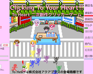 Clicking To Your Heart!!