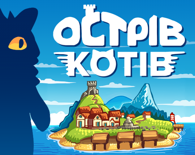 Cover image for Острів Котів