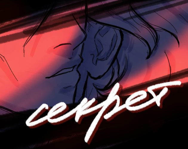 Секрет