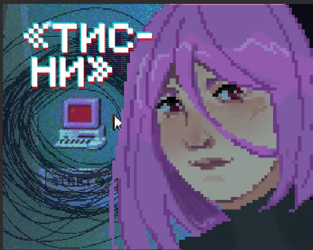 Cover image for Тис-ни