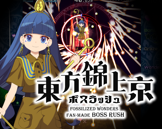 ネムレス　BOSSS RUSH BOSSS RUSH CORE | ネムレス