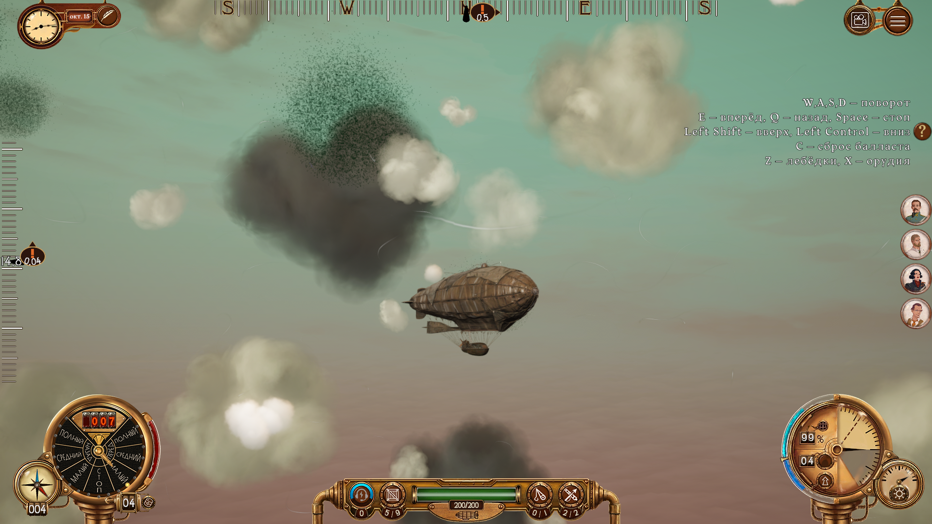 Heart-shaped cloud