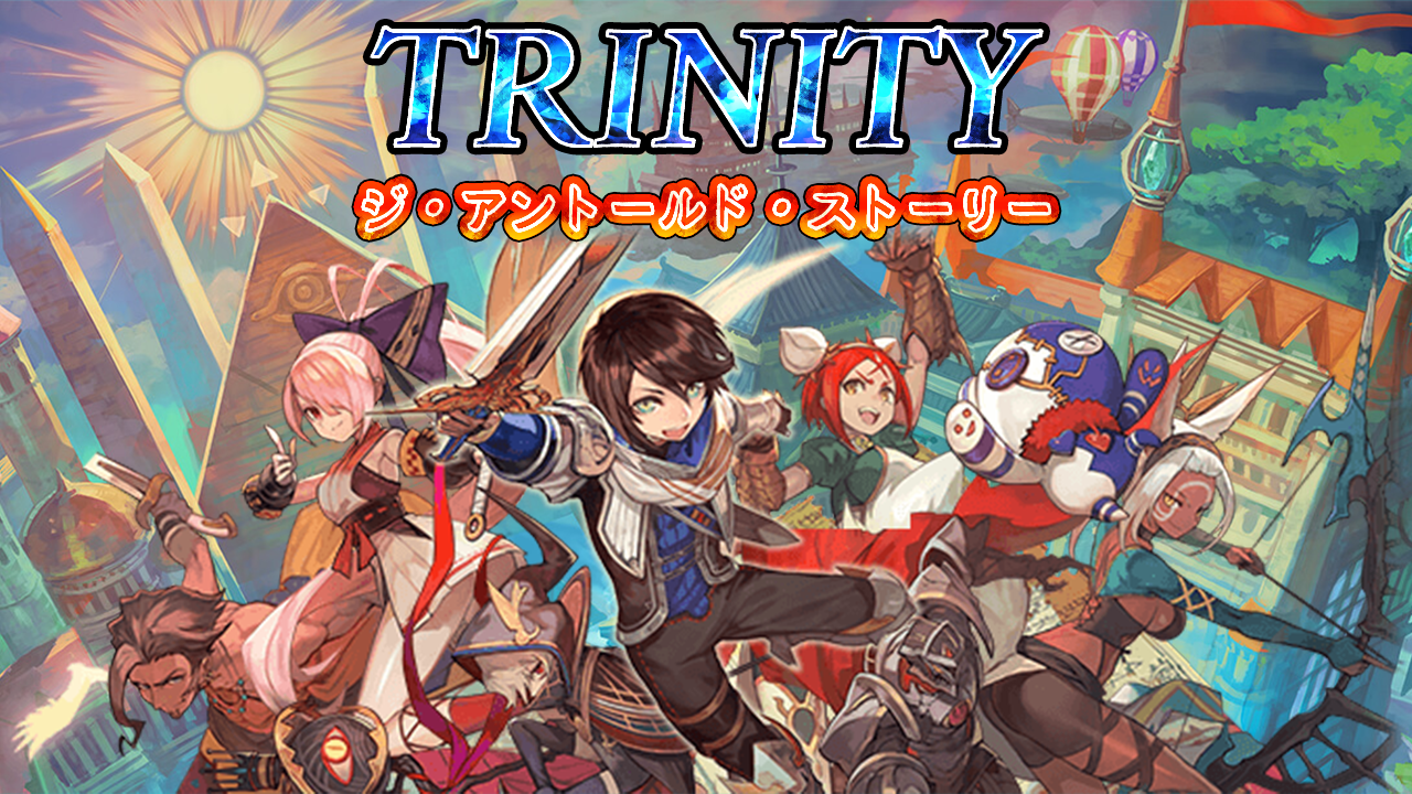 TRINITY: The Untold Story by Risan