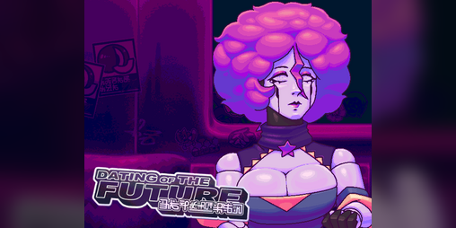 Cover image for DATING OF THE FUTURE