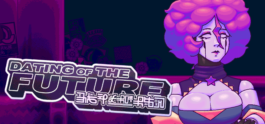 DATING OF THE FUTURE