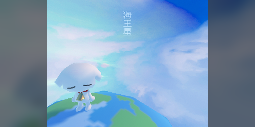 Cover image for neptune