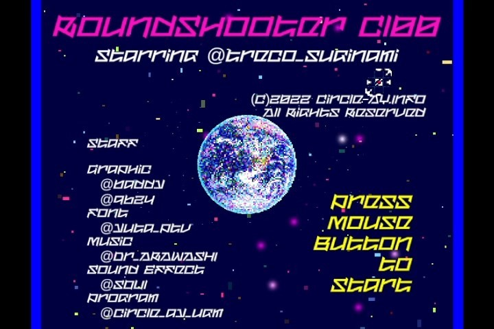 RoundShooter C100
