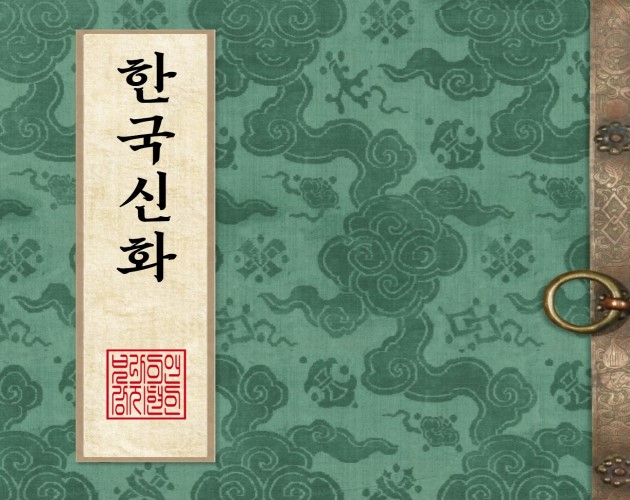 Cover image for Mythic Korea - Gamejam