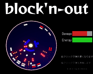 Block'n-out