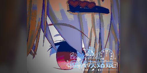Cover image for 回转灰姑娘·renew