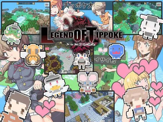 Legend Of Tippoke