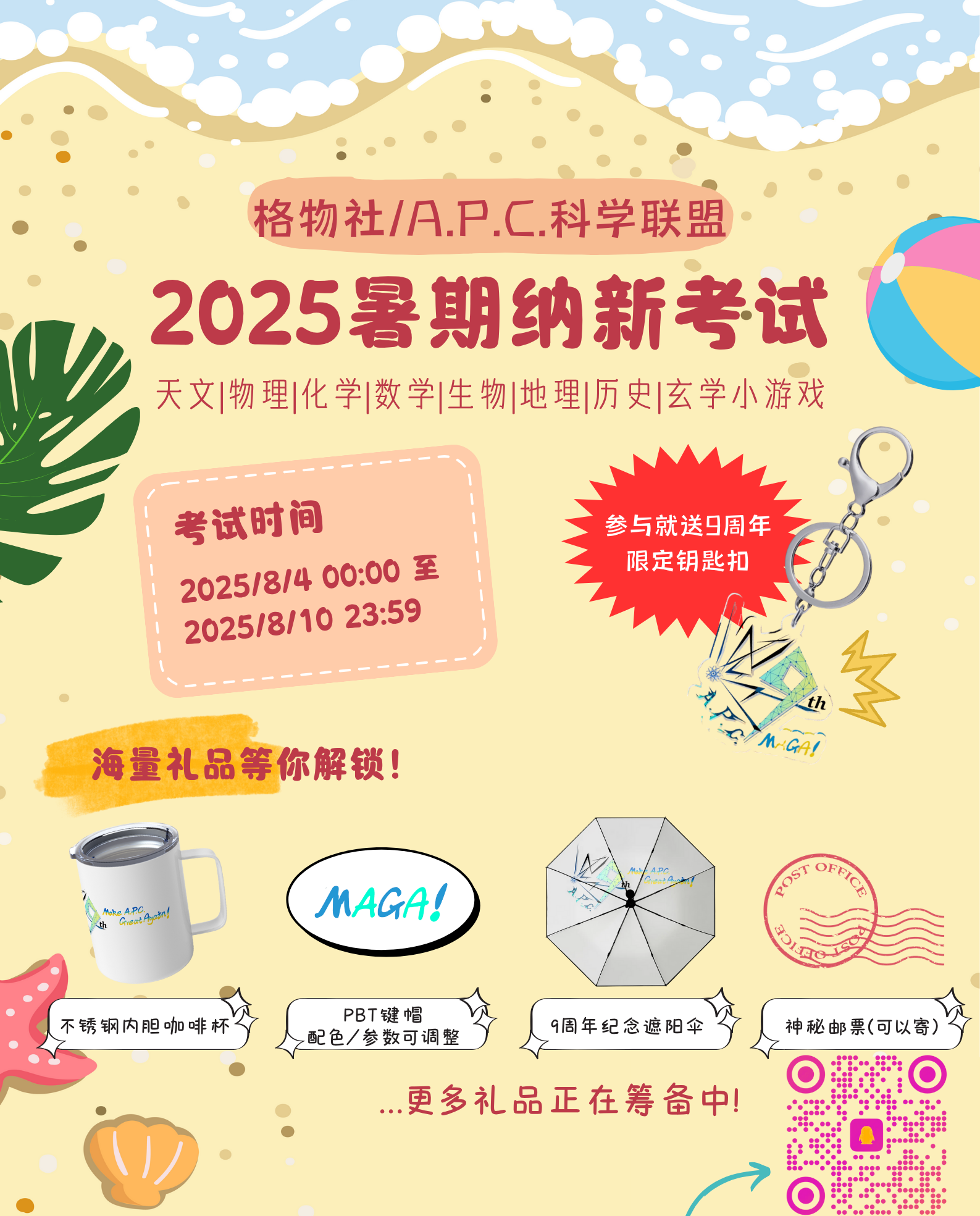 Cover image for 玄之试炼