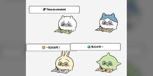 Cover image for Desktop Chiikawa