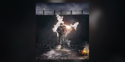 Cover image for LOC - The Surgical Strike