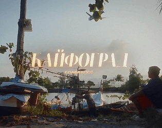 Кайфоград