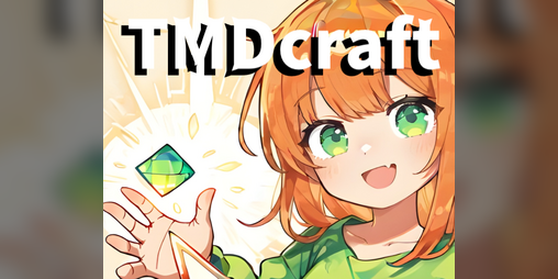 Cover image for TMDcraft 一個他M的黃遊