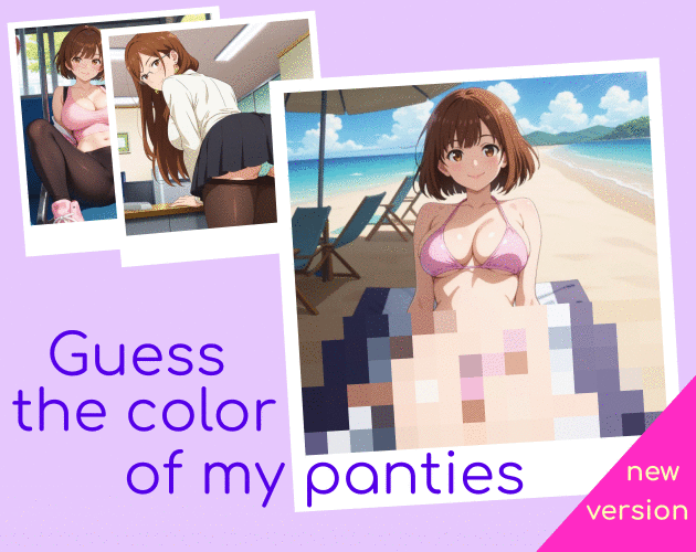 Cover image for The color of my panties