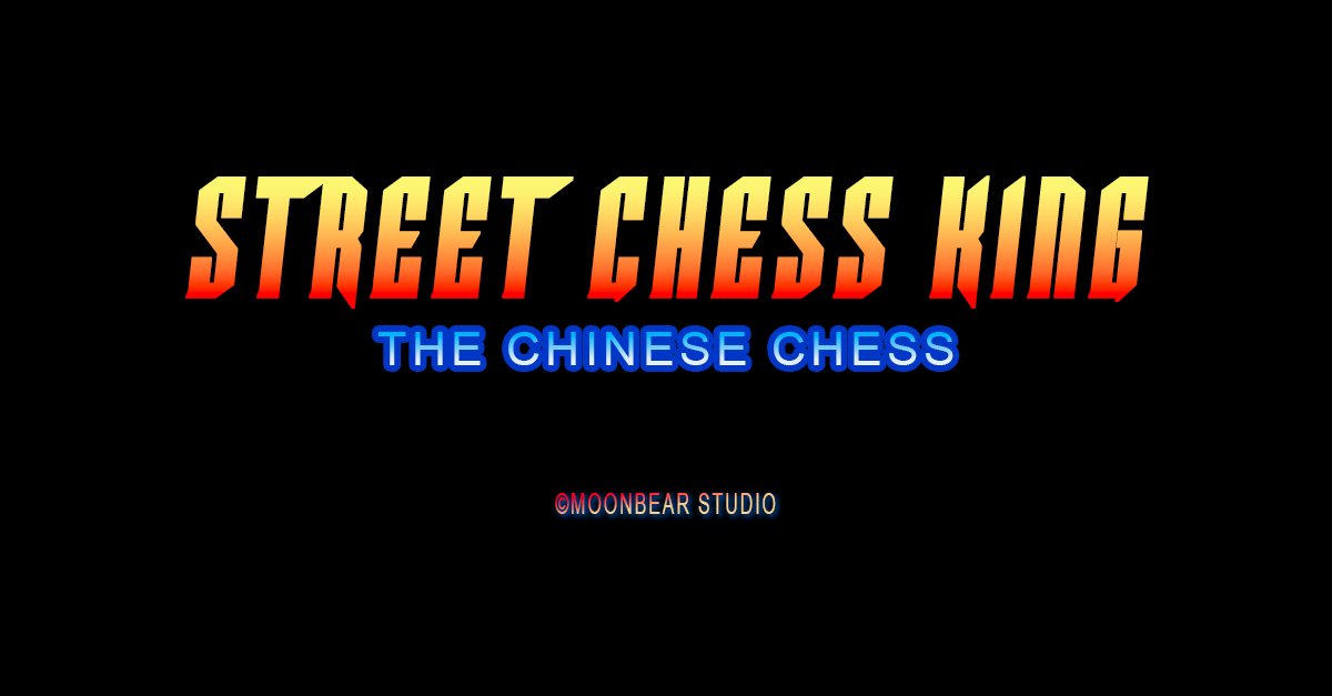 STREET CHESS KING