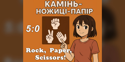 Cover image for RenPy Battle Hands: Rock, Paper, Scissors (Mini Game)