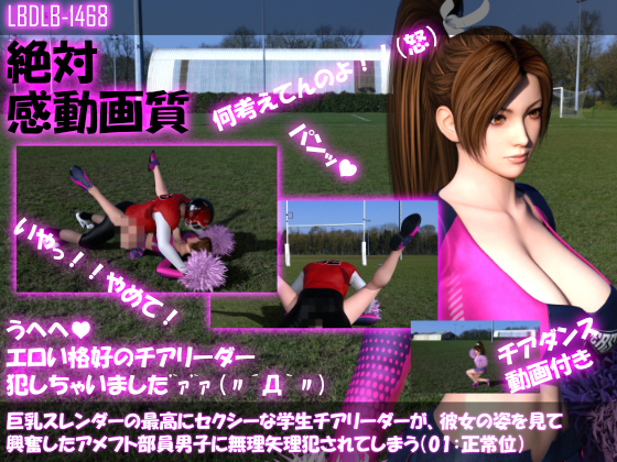 【●100△100】A Martial Arts Cosplay Model’s Garden Photoshoot ? An Unexpectedly Intimate Moment (Vol.11)