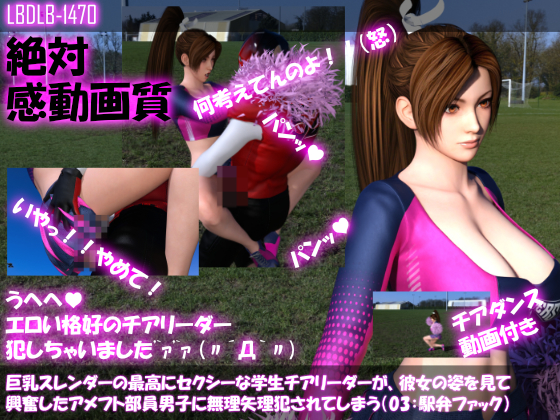 【●100△100】A Martial Arts Cosplay Model’s Garden Photoshoot ? An Unexpectedly Intimate Moment (Vol.13)