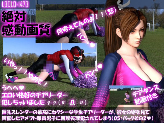 【●100△100】A Martial Arts Cosplay Model’s Garden Photoshoot ? An Unexpectedly Intimate Moment (Vol.15)