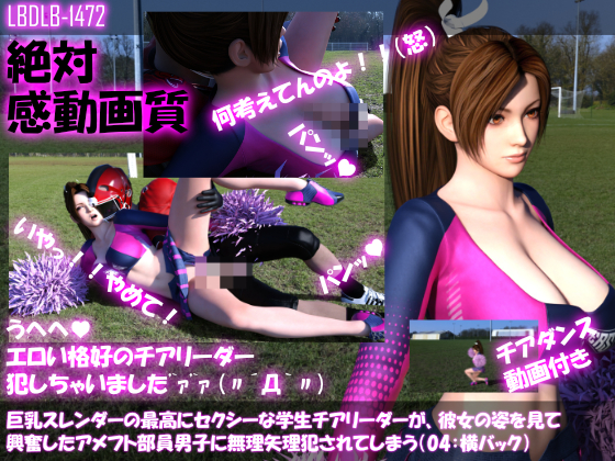 【●100△100】A Martial Arts Cosplay Model’s Garden Photoshoot ? An Unexpectedly Intimate Moment (Vol.14)