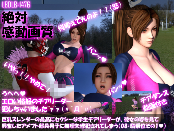 【●100△100】A Martial Arts Cosplay Model’s Garden Photoshoot ? An Unexpectedly Intimate Moment (Vol.18)